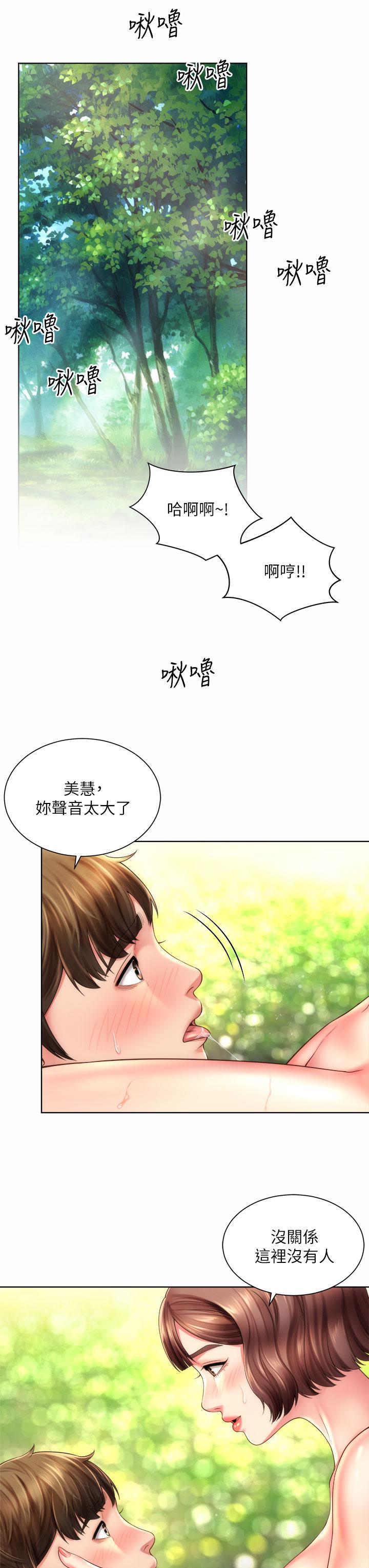 韩国漫画海滩女神韩漫_海滩女神-第28话-连闺蜜都为承恩的巨根痴狂在线免费阅读-韩国漫画-第11张图片