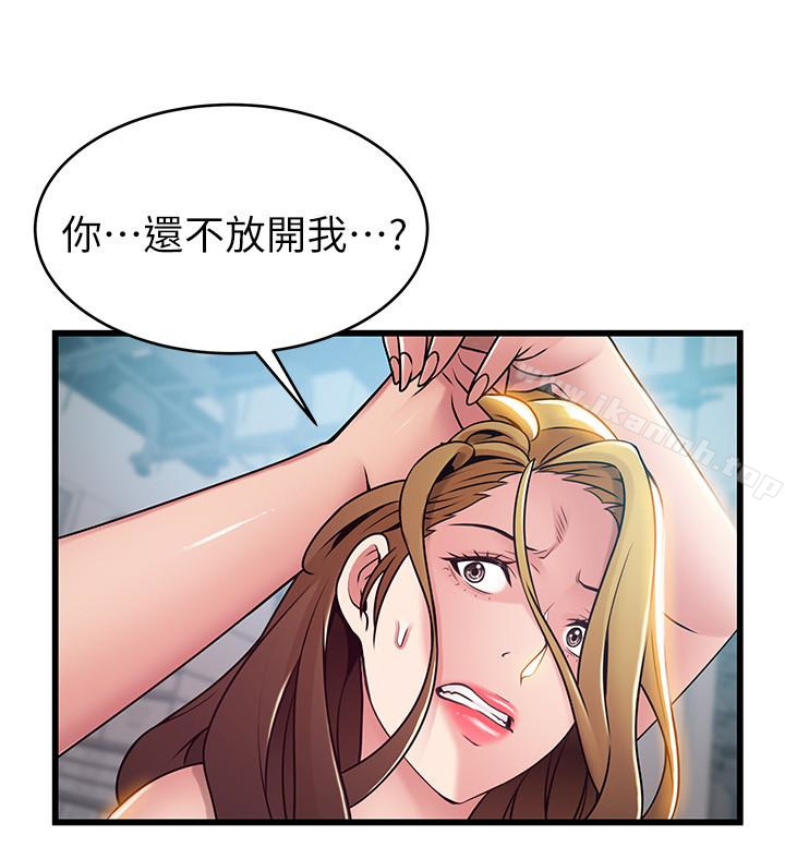 韩国漫画弱点韩漫_弱点-第57话-「教训」嚣张的女人在线免费阅读-韩国漫画-第32张图片