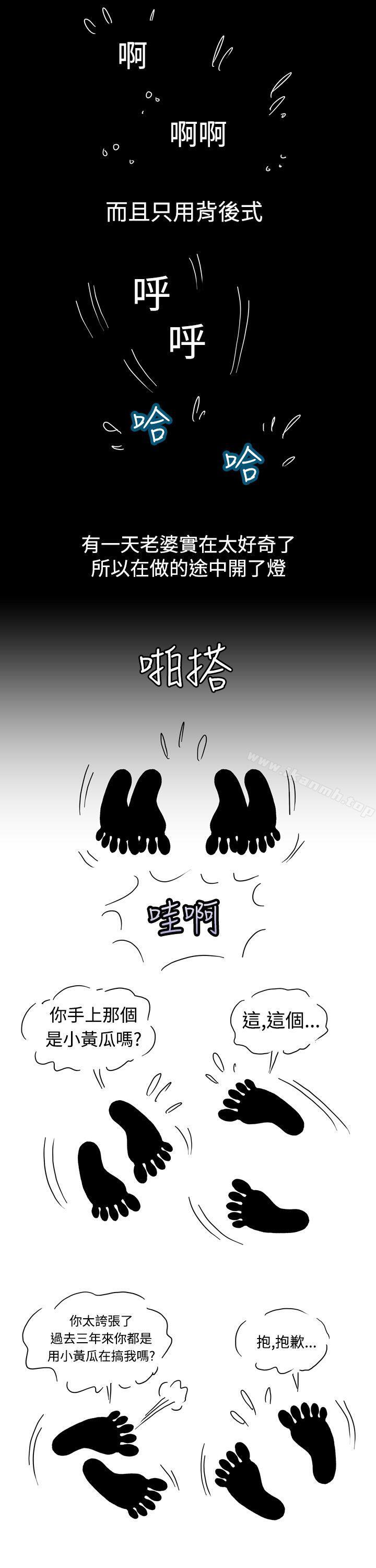 韩国漫画疗育女孩(完结)韩漫_疗育女孩(完结)-第8话在线免费阅读-韩国漫画-第25张图片