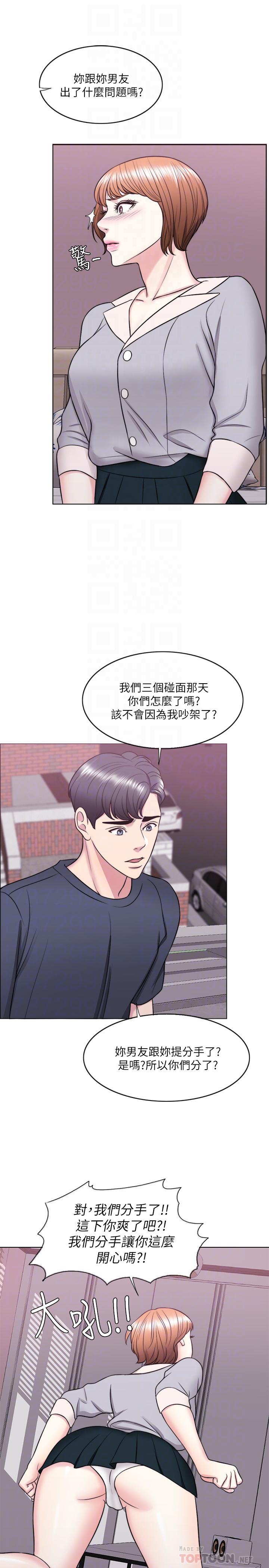 韩国漫画湿身游泳课韩漫_湿身游泳课-第27话-录音机里的出轨证据在线免费阅读-韩国漫画-第18张图片