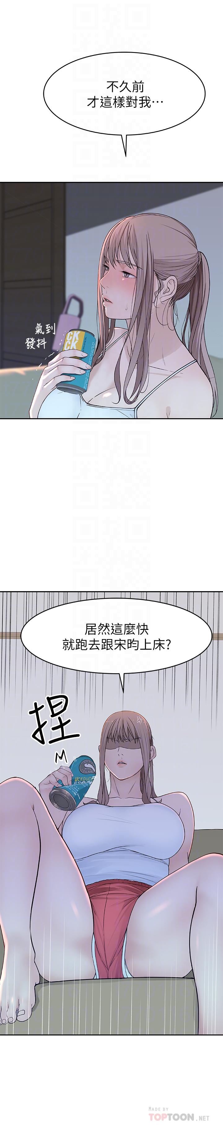韩国漫画我们的特殊关系韩漫_我们的特殊关系-第12话-纯欣回国的理由在线免费阅读-韩国漫画-第16张图片