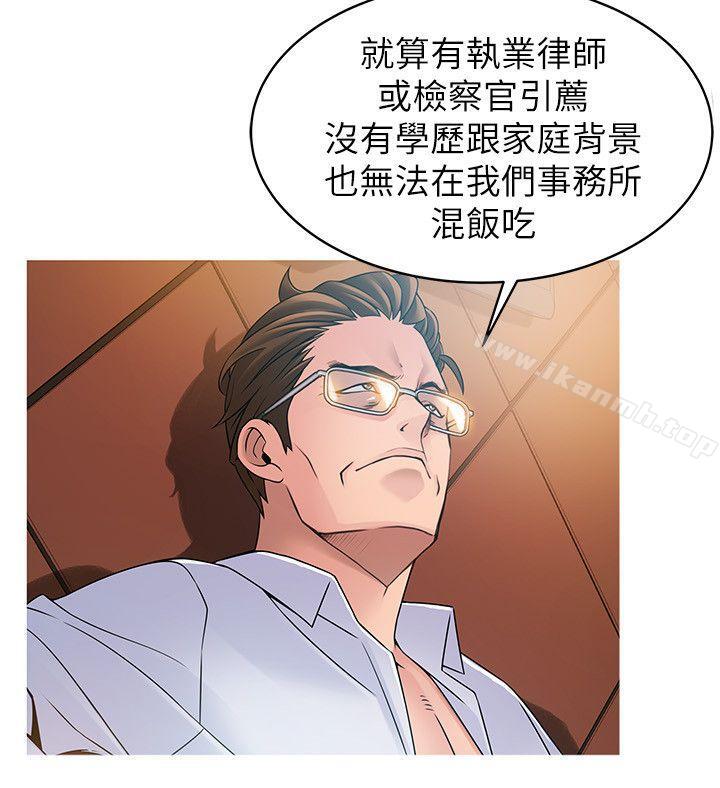 韩国漫画弱点韩漫_弱点-第42话-ACE的实力在线免费阅读-韩国漫画-第18张图片