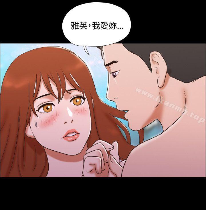 韩国漫画17种性幻想（第二季）韩漫_17种性幻想（第二季）-第40话在线免费阅读-韩国漫画-第9张图片