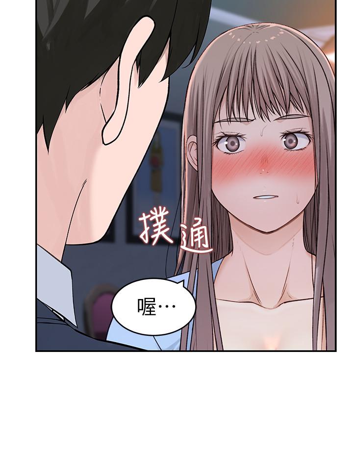韩国漫画我们的特殊关系韩漫_我们的特殊关系-第49话-床头吵，床尾和在线免费阅读-韩国漫画-第27张图片