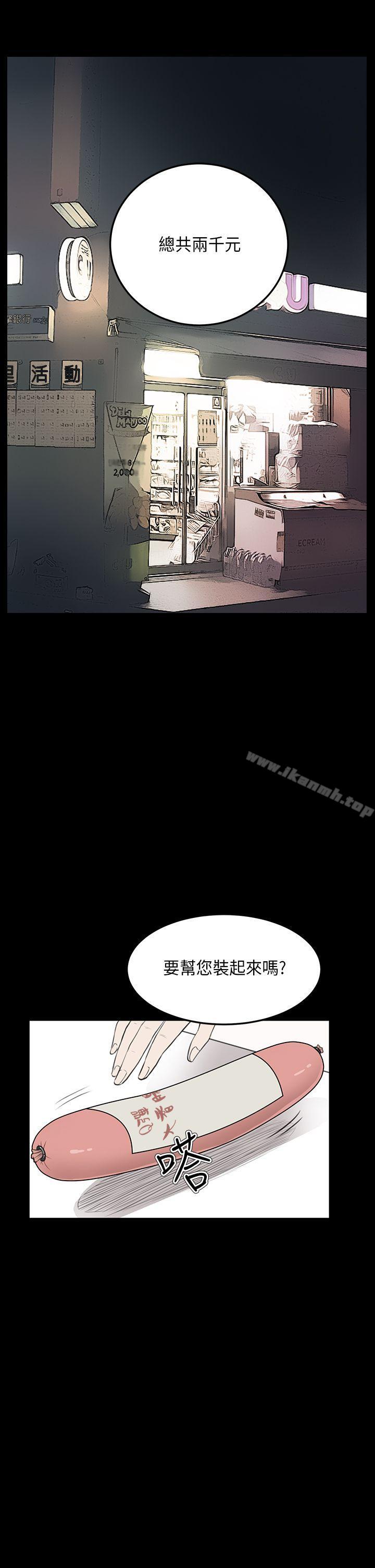 韩国漫画诗恩（完结）韩漫_诗恩（完结）-第25话在线免费阅读-韩国漫画-第24张图片