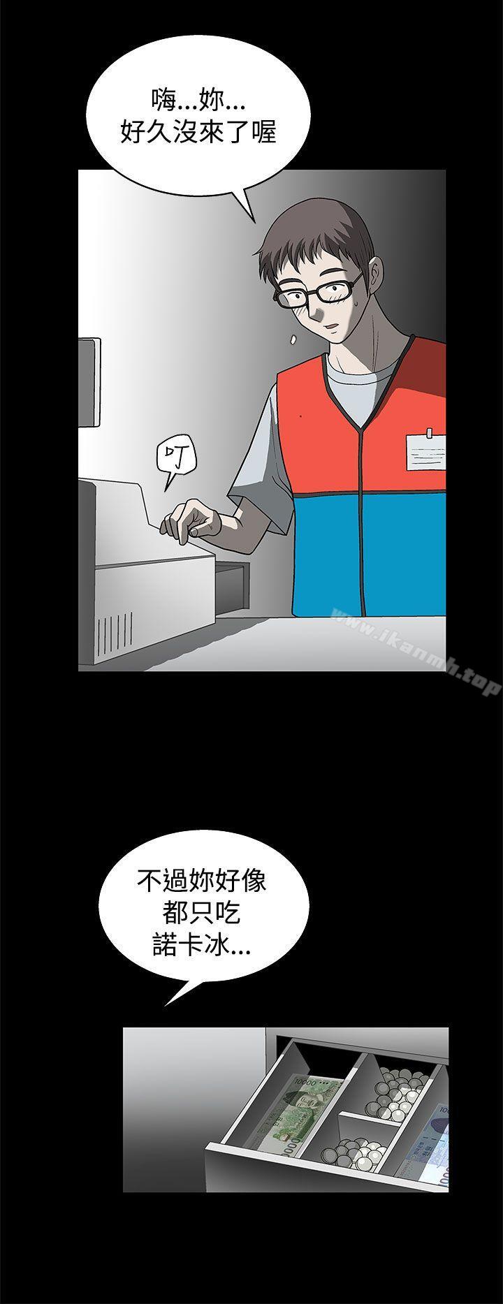 韩国漫画煦娜韩漫_煦娜-第4话在线免费阅读-韩国漫画-第6张图片