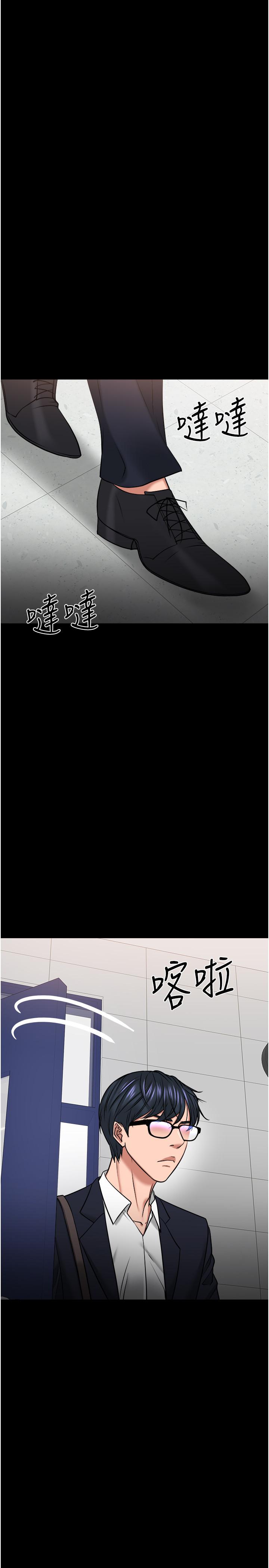 韩国漫画教授，你还等什么韩漫_教授，你还等什么-第31话-打一巴掌再给颗糖在线免费阅读-韩国漫画-第31张图片