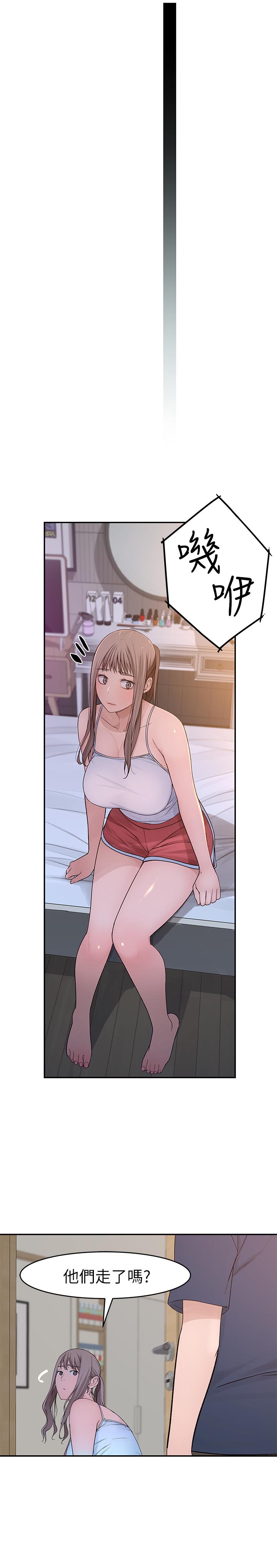 韩国漫画我们的特殊关系韩漫_我们的特殊关系-第32话-让人融化的撒娇在线免费阅读-韩国漫画-第25张图片