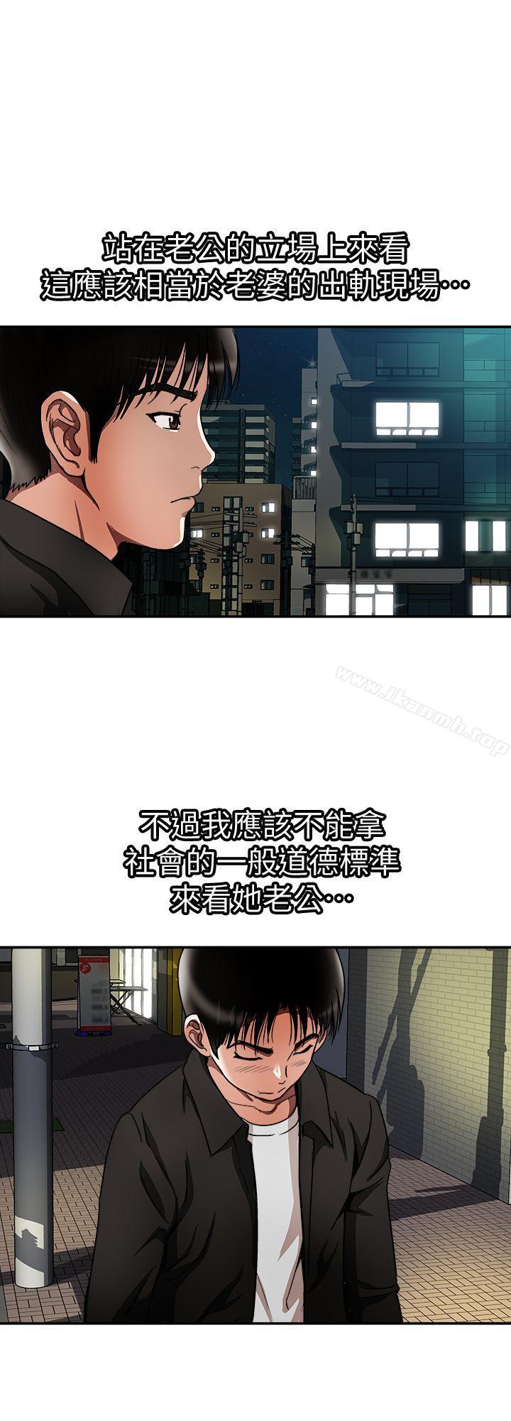 韩国漫画别人的老婆韩漫_别人的老婆-第19话-外遇的老婆在线免费阅读-韩国漫画-第2张图片