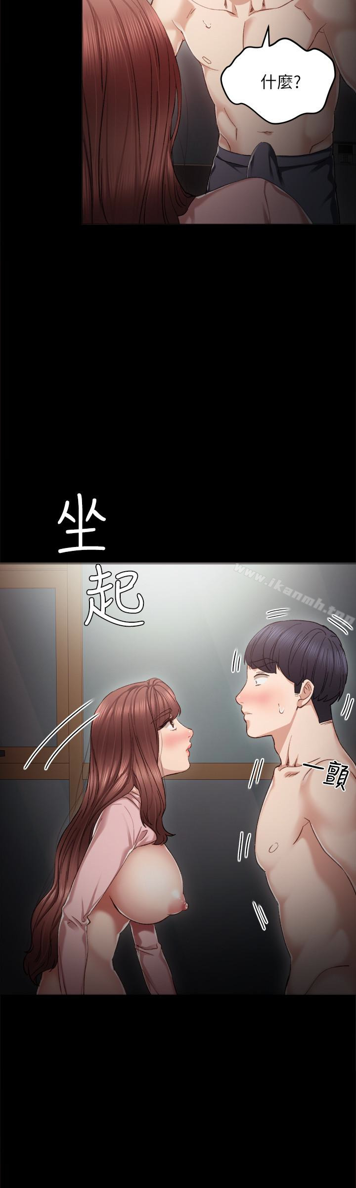 韩国漫画实习老师韩漫_实习老师-第22话-你想做什么都可以在线免费阅读-韩国漫画-第14张图片
