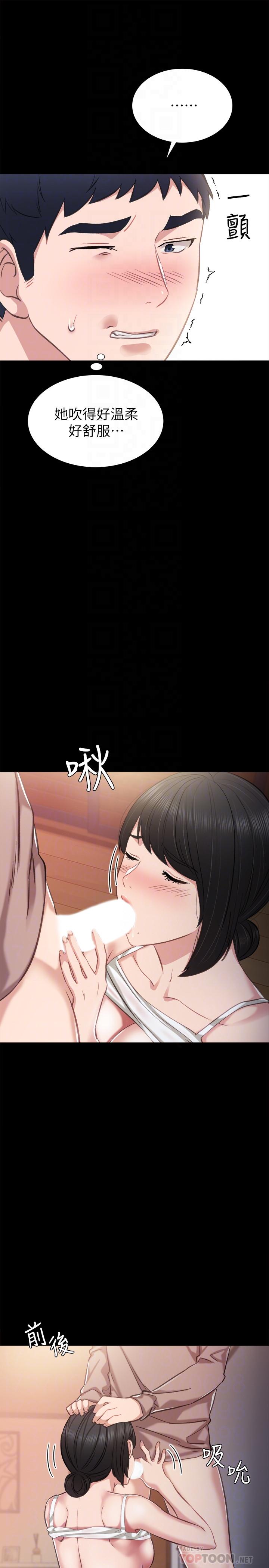韩国漫画实习老师韩漫_实习老师-第34话-在床上很听话在线免费阅读-韩国漫画-第10张图片
