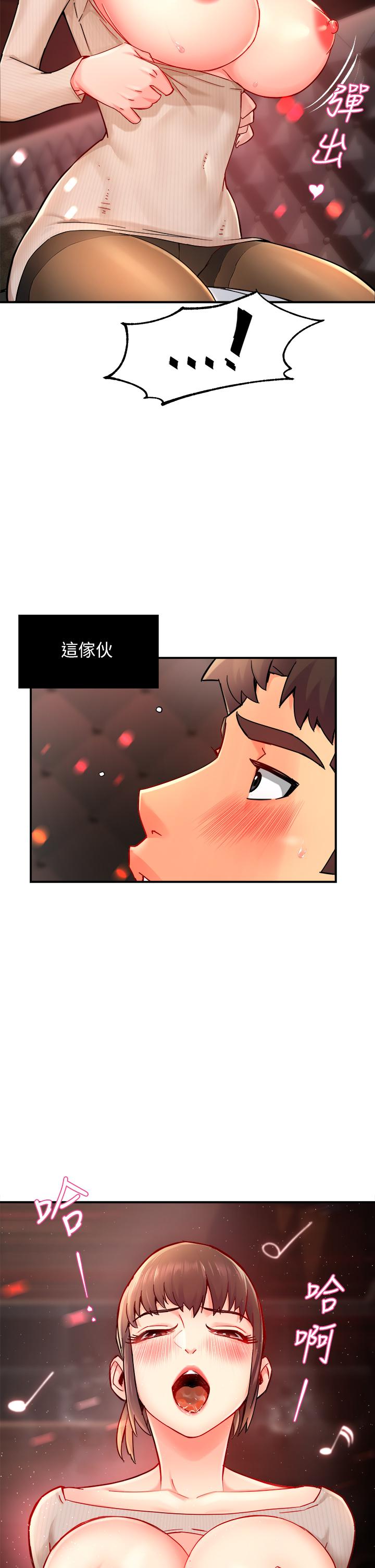 韩国漫画霸道主管要我IN韩漫_霸道主管要我IN-第32话-只准看著我在线免费阅读-韩国漫画-第2张图片