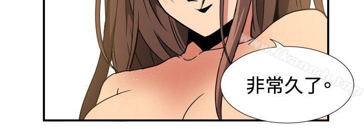 韩国漫画哪里坏坏(完结)韩漫_哪里坏坏(完结)-ep.8-睡一觉再走嘛？5在线免费阅读-韩国漫画-第4张图片