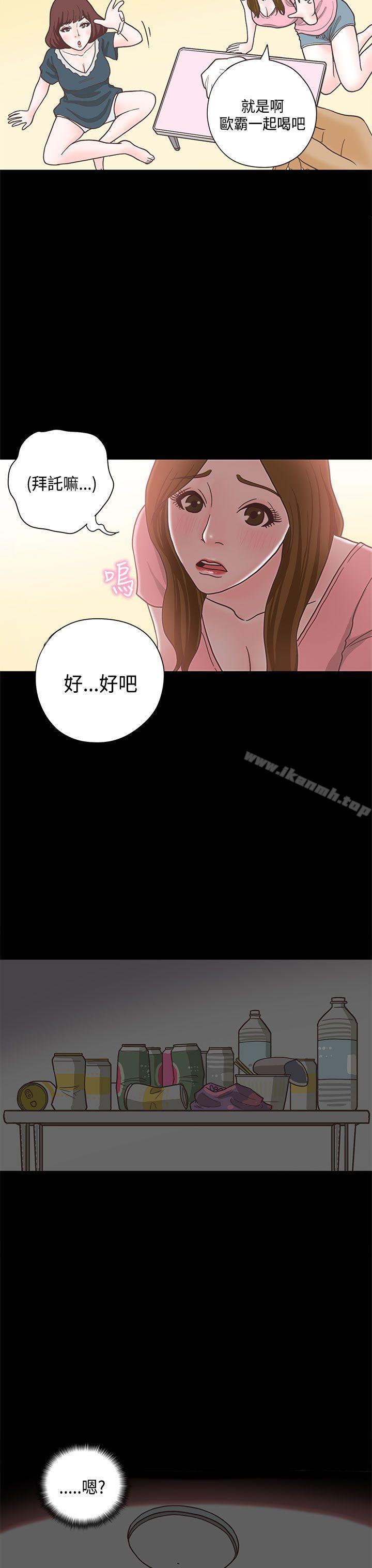 韩国漫画恋爱实境韩漫_恋爱实境-第12话在线免费阅读-韩国漫画-第16张图片