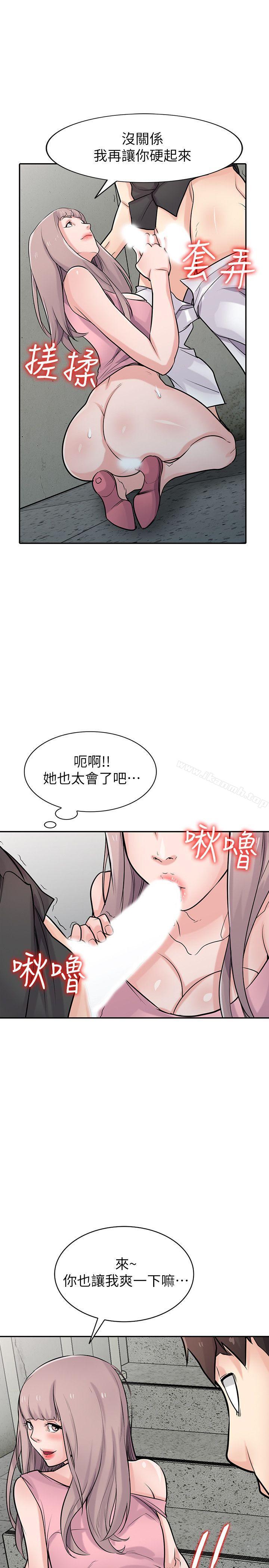 韩国漫画驯服小姨子韩漫_驯服小姨子-第42话-你也是来享受的吧?在线免费阅读-韩国漫画-第8张图片