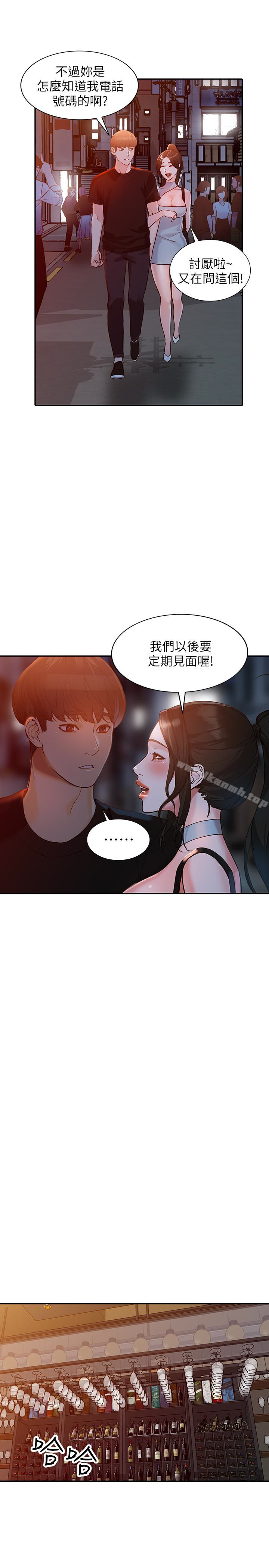 韩国漫画人妻姐姐韩漫_人妻姐姐-第34话-妳不知道我们在交往吗?在线免费阅读-韩国漫画-第9张图片