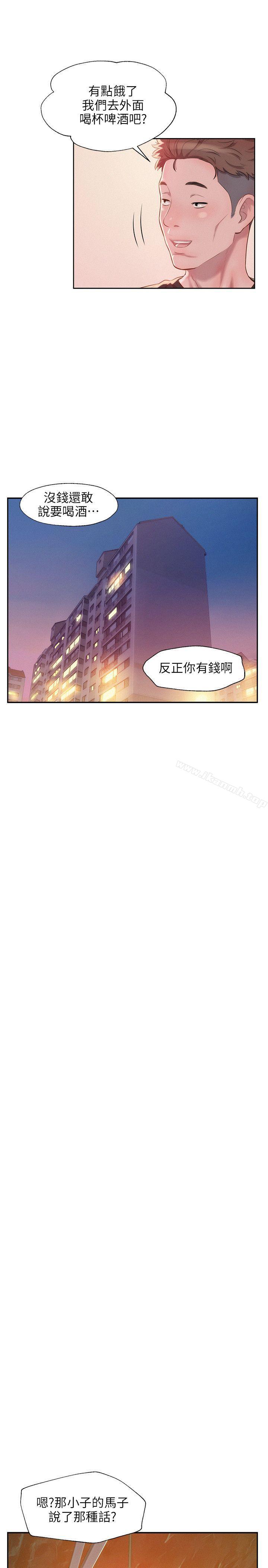 韩国漫画新生淫乱日记韩漫_新生淫乱日记-第30话在线免费阅读-韩国漫画-第15张图片