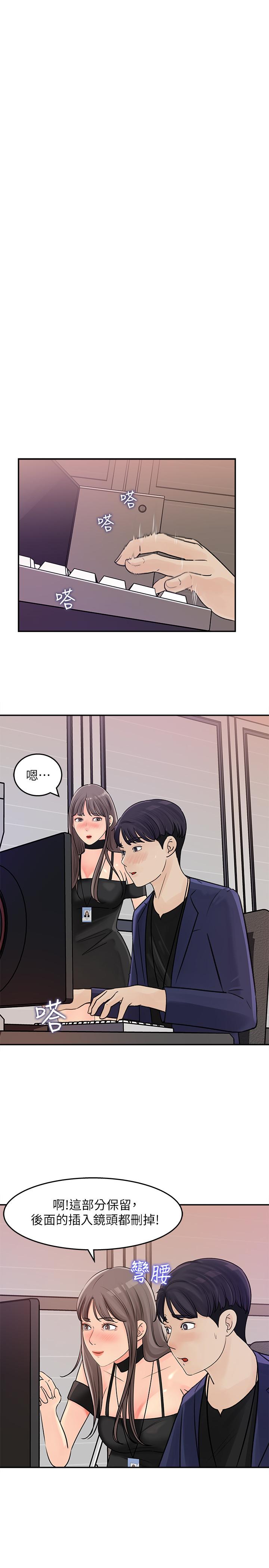 韩国漫画女神收藏清单韩漫_女神收藏清单-第13话-原来加班这么爽在线免费阅读-韩国漫画-第21张图片