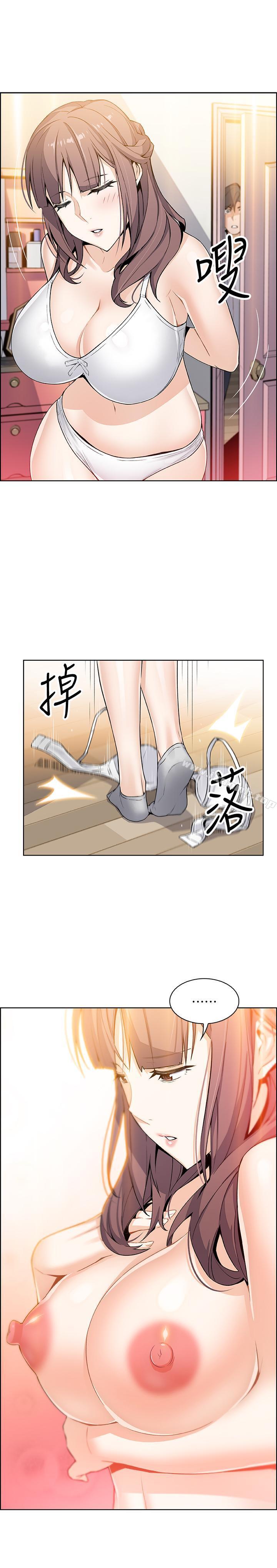 韩国漫画前女友变女佣韩漫_前女友变女佣-第8话-第一次拥抱正玄的裸体在线免费阅读-韩国漫画-第28张图片