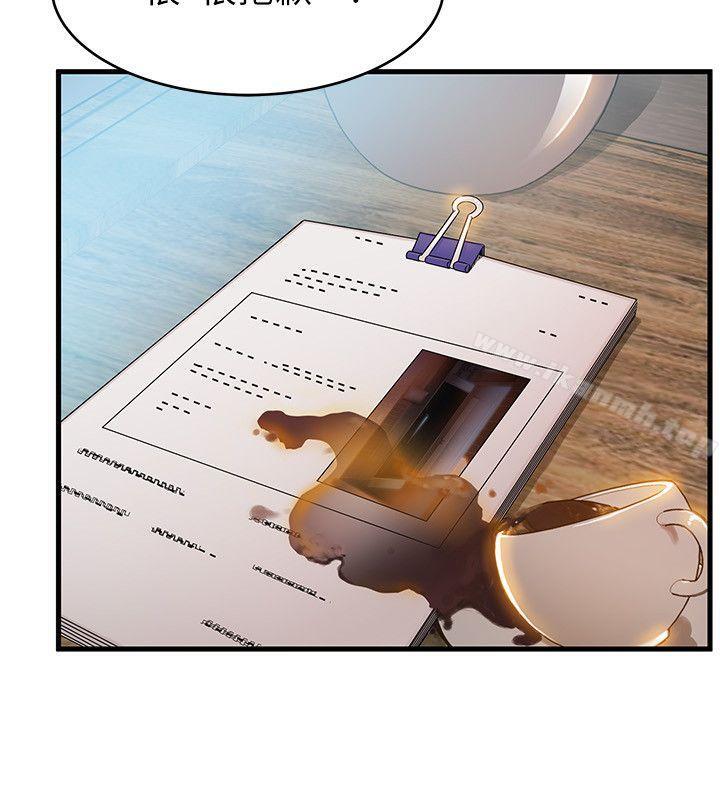 韩国漫画弱点韩漫_弱点-第43话-耀眼的鲍在线免费阅读-韩国漫画-第28张图片