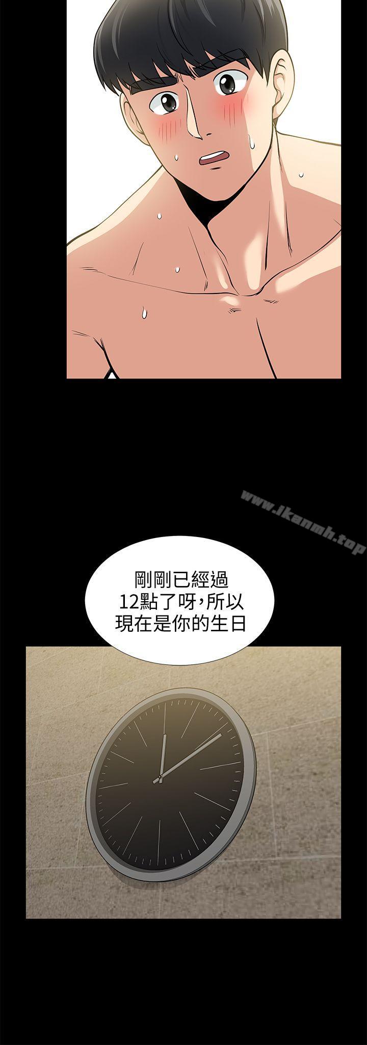 韩国漫画朋友妻韩漫_朋友妻-第18话---美味的不伦在线免费阅读-韩国漫画-第11张图片