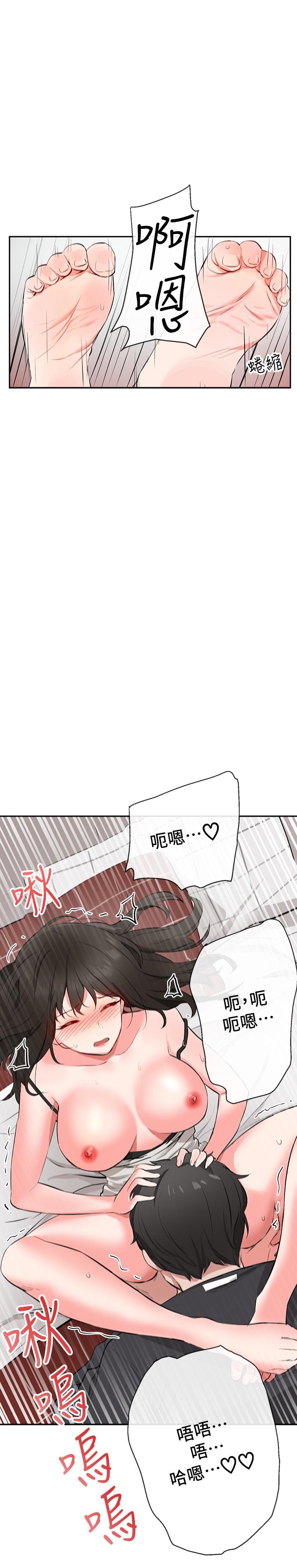 韩国漫画深夜噪音韩漫_深夜噪音-第3话-体验邻居的热情在线免费阅读-韩国漫画-第7张图片