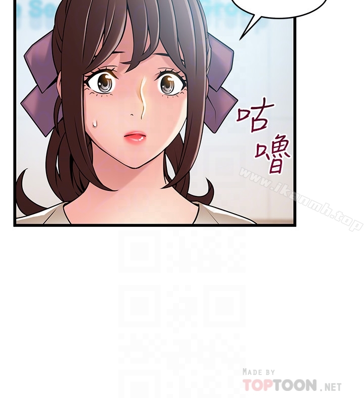 韩国漫画弱点韩漫_弱点-第58话-做完之后就别往来在线免费阅读-韩国漫画-第33张图片