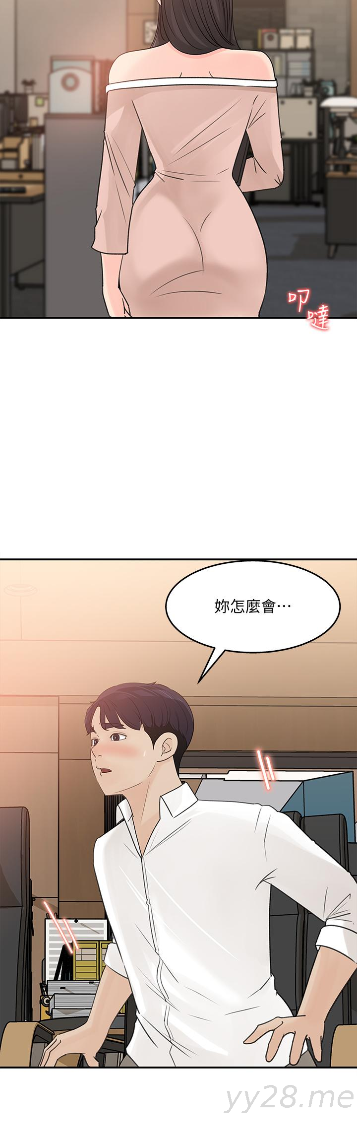 韩国漫画女神收藏清单韩漫_女神收藏清单-第31话-你没有想我吗在线免费阅读-韩国漫画-第22张图片