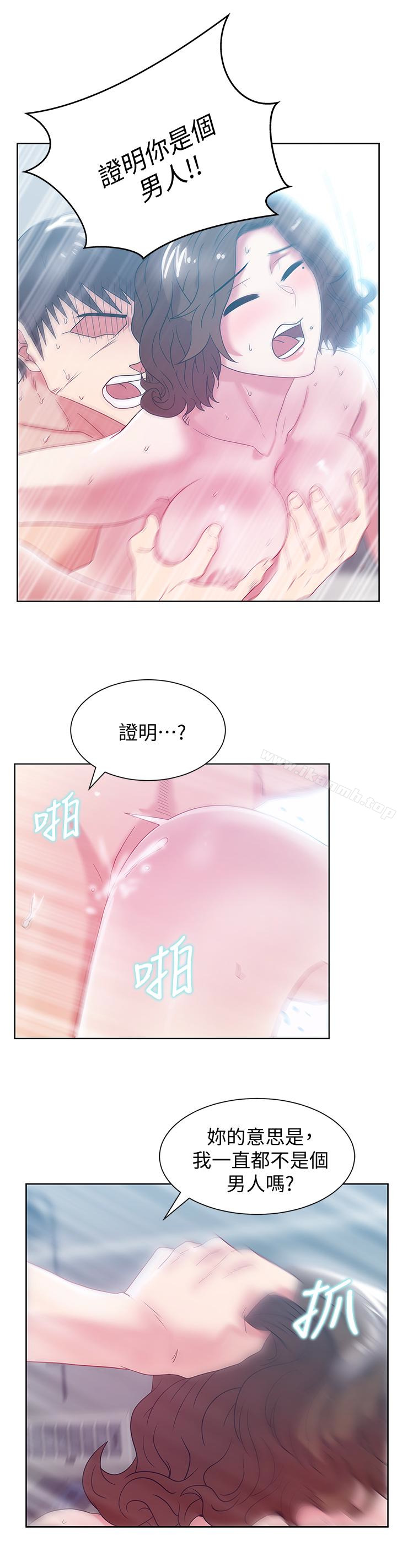 韩国漫画老婆的闺蜜韩漫_老婆的闺蜜-第57话-受到智恩挑衅的玄秀在线免费阅读-韩国漫画-第22张图片