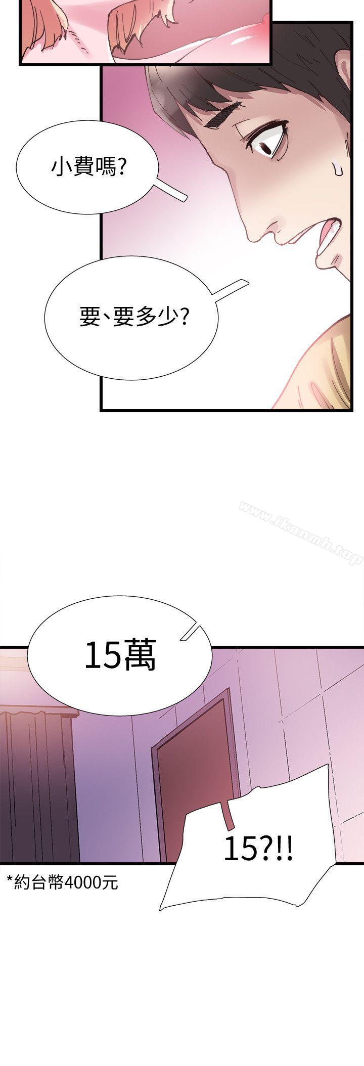 韩国漫画校园LIVE秀韩漫_校园LIVE秀-第7话-你真的是第一次吗?在线免费阅读-韩国漫画-第12张图片