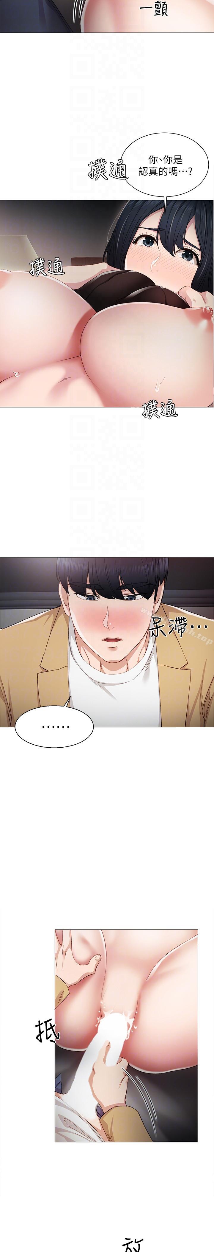 韩国漫画实习老师韩漫_实习老师-第5话-一个夜晚，两个女人在线免费阅读-韩国漫画-第7张图片