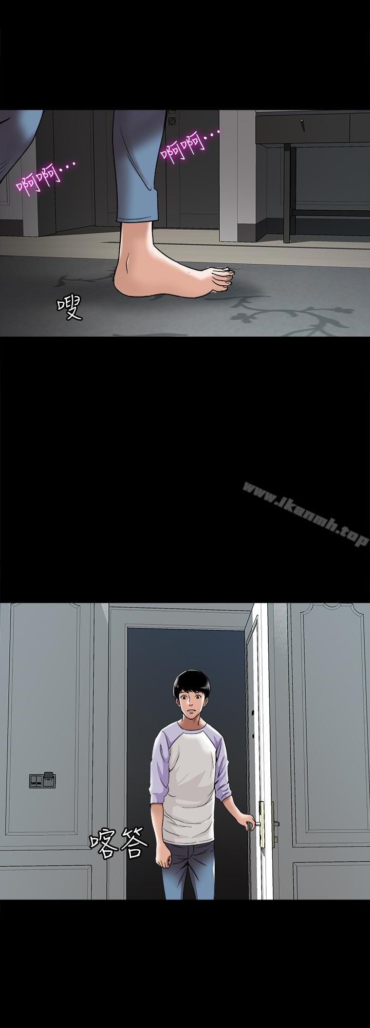 韩国漫画别人的老婆韩漫_别人的老婆-第34话(第2季)-和新婚夫妻同居在线免费阅读-韩国漫画-第9张图片