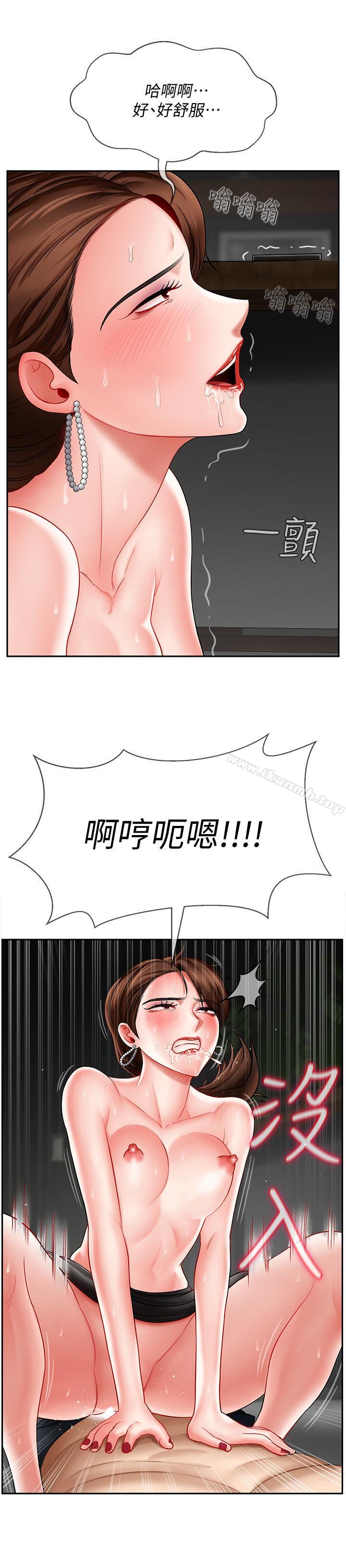 韩国漫画坏老师韩漫_坏老师-第10话-绑架事迹败露在线免费阅读-韩国漫画-第34张图片