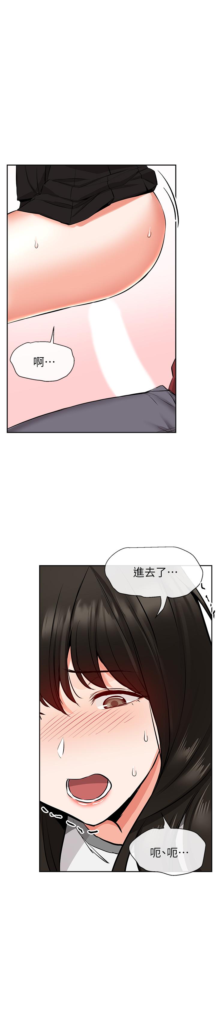 韩国漫画深夜噪音韩漫_深夜噪音-第6话-被发现在做害羞的事了在线免费阅读-韩国漫画-第31张图片
