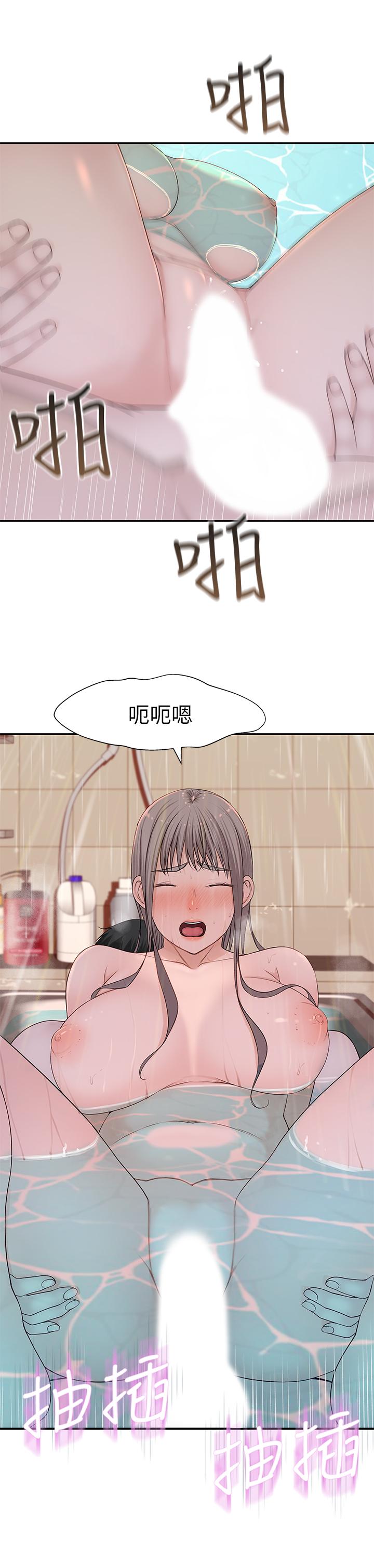 韩国漫画我们的特殊关系韩漫_我们的特殊关系-第26话-这次换我来动吧在线免费阅读-韩国漫画-第15张图片