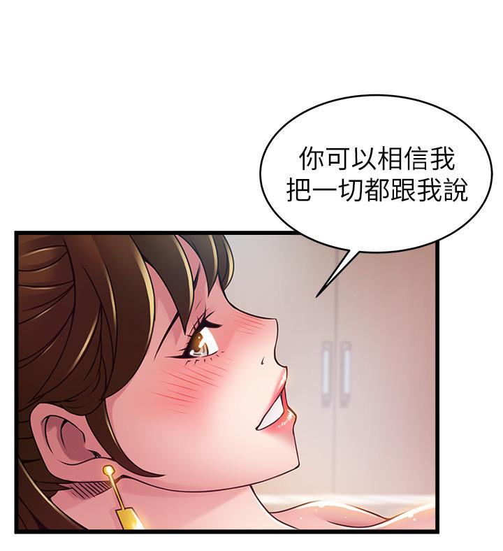 韩国漫画弱点韩漫_弱点-第101话-完全征服郑秘书的肉体在线免费阅读-韩国漫画-第23张图片