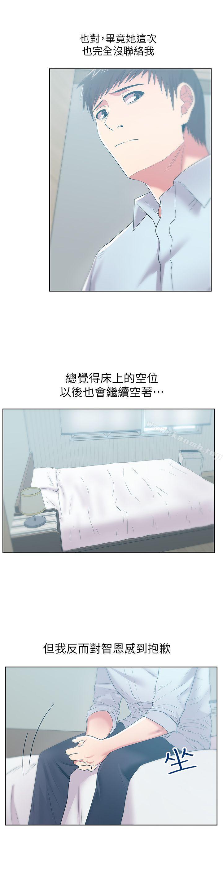 韩国漫画老婆的闺蜜韩漫_老婆的闺蜜-第23话-妳以为我会相信妳的话吗?在线免费阅读-韩国漫画-第35张图片