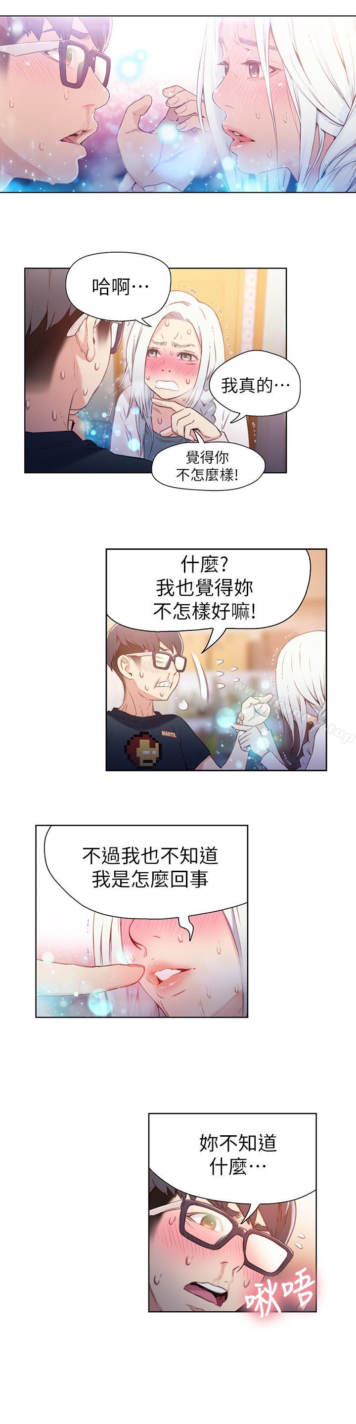 韩国漫画超导体鲁蛇韩漫_超导体鲁蛇-第11话-安莉的大胆喜好在线免费阅读-韩国漫画-第16张图片