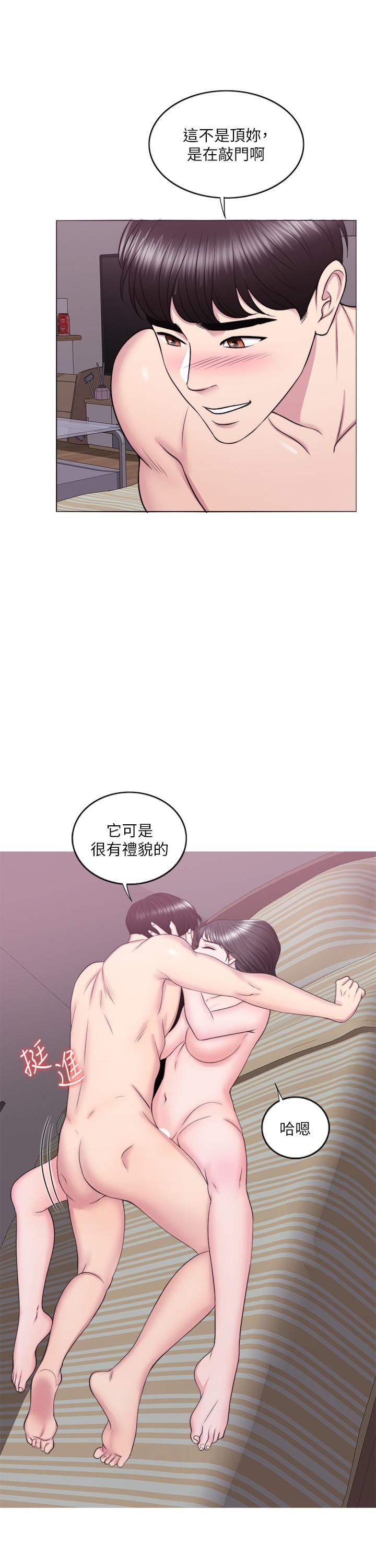 韩国漫画湿身游泳课韩漫_湿身游泳课-第31话-危险的不伦之恋在线免费阅读-韩国漫画-第27张图片