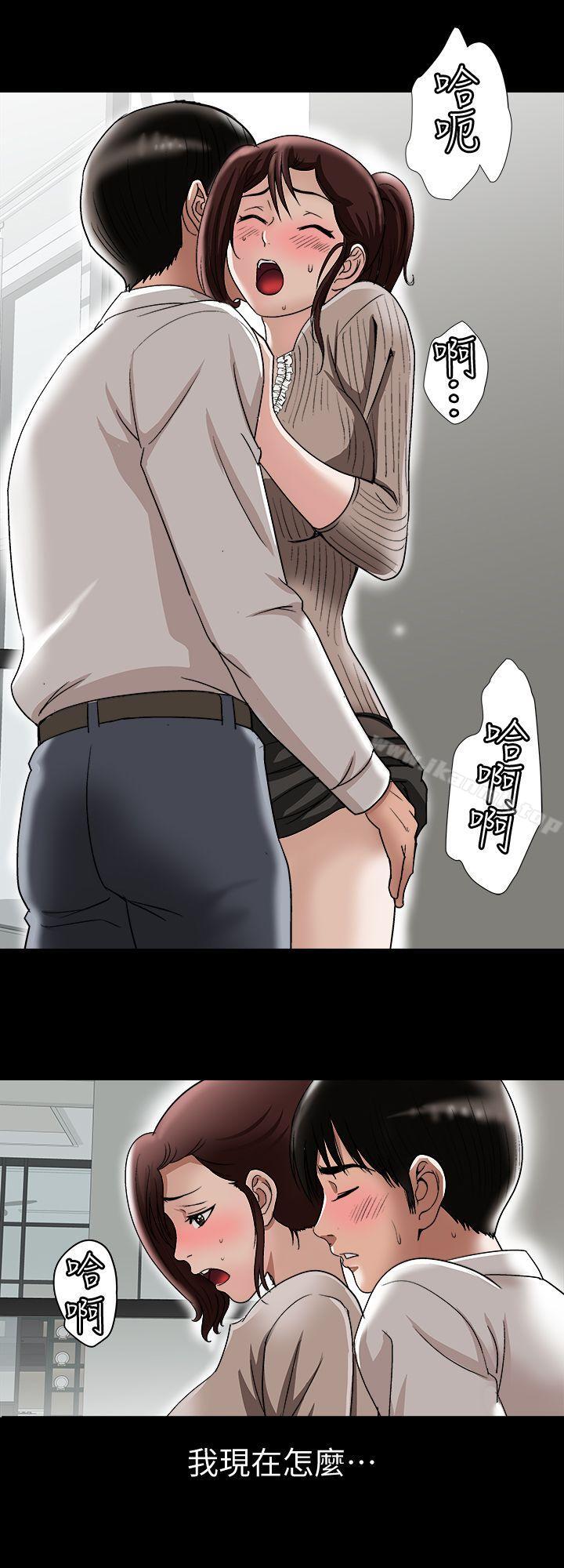 韩国漫画别人的老婆韩漫_别人的老婆-第26话-外遇的刺激感在线免费阅读-韩国漫画-第5张图片