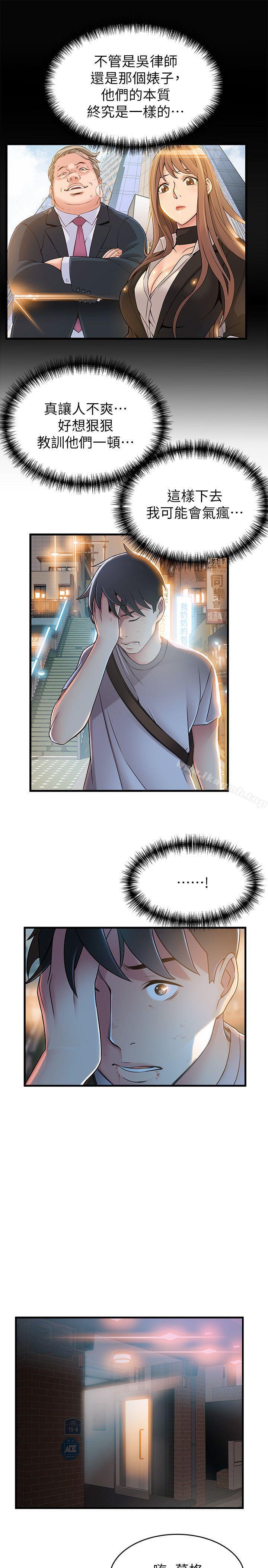 韩国漫画弱点韩漫_弱点-第31话-老地方，电梯在线免费阅读-韩国漫画-第33张图片