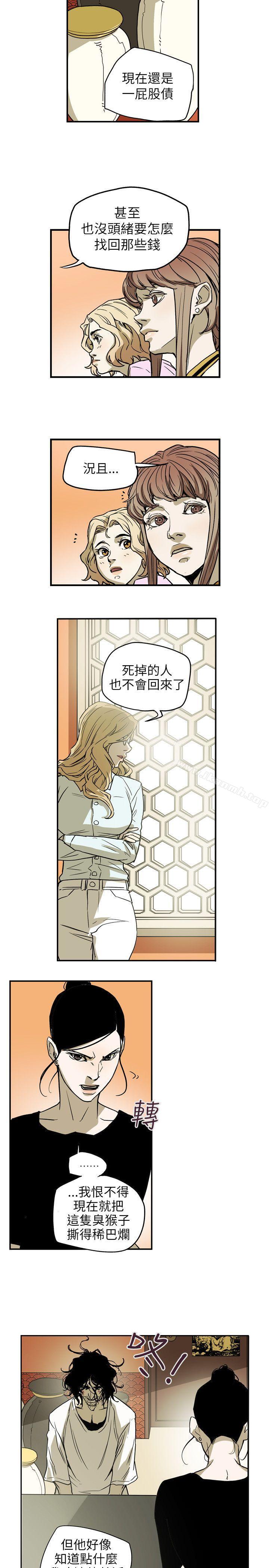 韩国漫画Honey-trap-甜蜜陷阱韩漫_Honey-trap-甜蜜陷阱-第67话在线免费阅读-韩国漫画-第15张图片