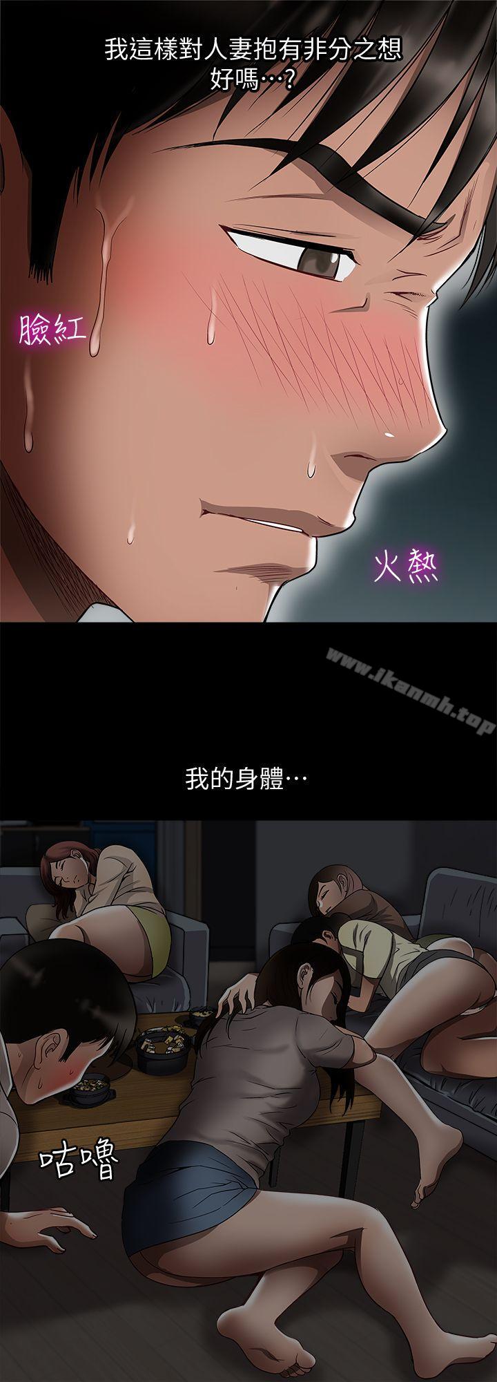 韩国漫画别人的老婆韩漫_别人的老婆-第8话-睡著也有感觉的女人在线免费阅读-韩国漫画-第4张图片