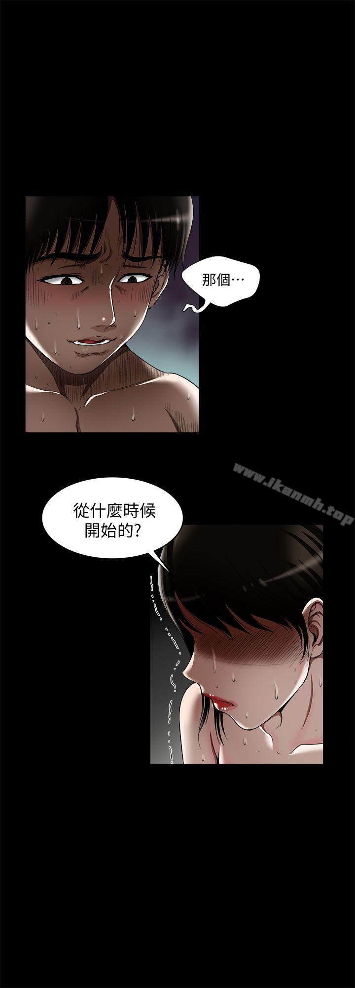韩国漫画别人的老婆韩漫_别人的老婆-第11话-下落不明的雪儿在线免费阅读-韩国漫画-第13张图片