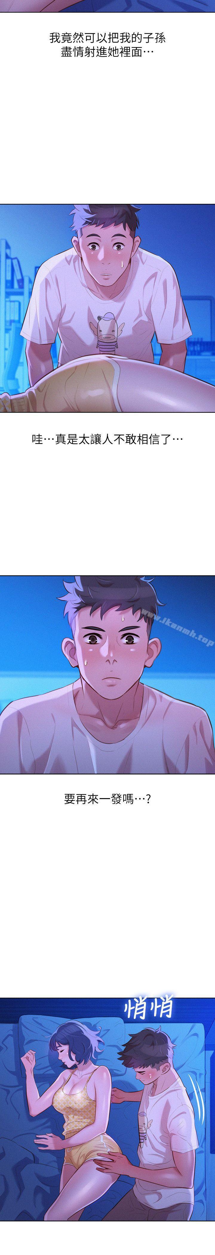 韩国漫画漂亮干姐姐韩漫_漂亮干姐姐-第34话-以后我可以想做就做吧?在线免费阅读-韩国漫画-第28张图片