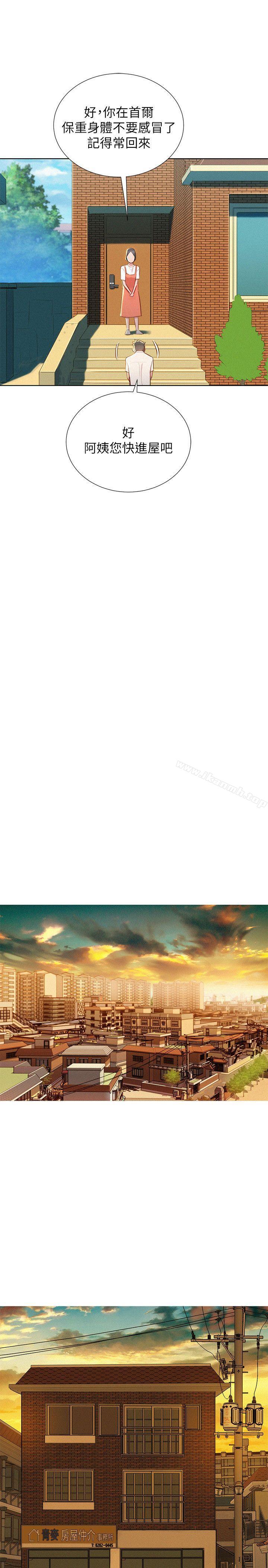 韩国漫画漂亮干姐姐韩漫_漂亮干姐姐-第31话-志豪的诡计在线免费阅读-韩国漫画-第23张图片