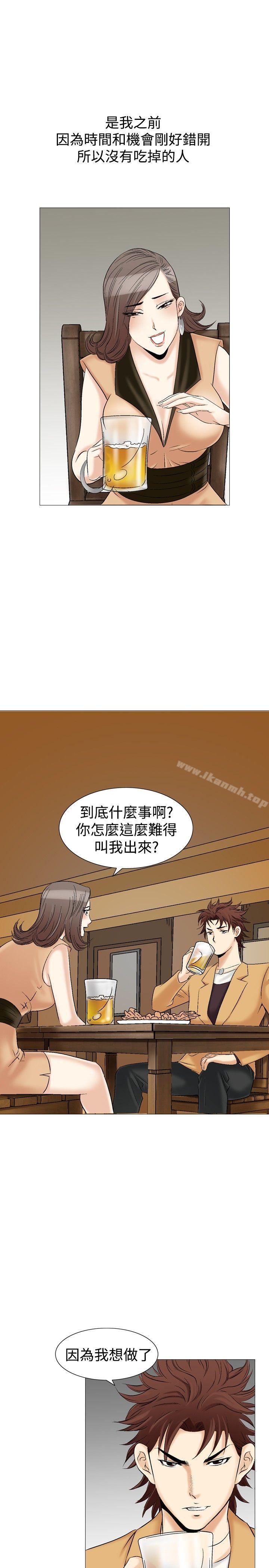 韩国漫画他的女人(完结)韩漫_他的女人(完结)-第30话在线免费阅读-韩国漫画-第7张图片