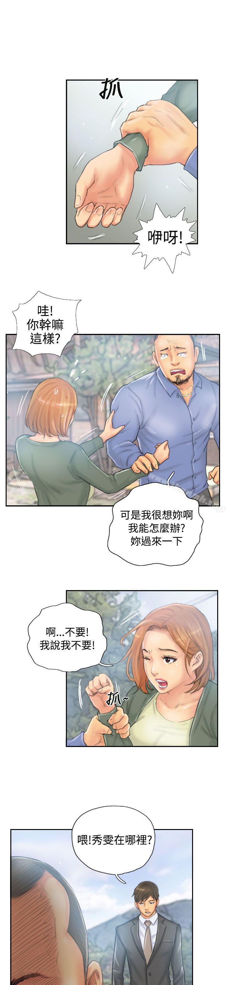 韩国漫画NEW-FACE韩漫_NEW-FACE-第36话在线免费阅读-韩国漫画-第5张图片