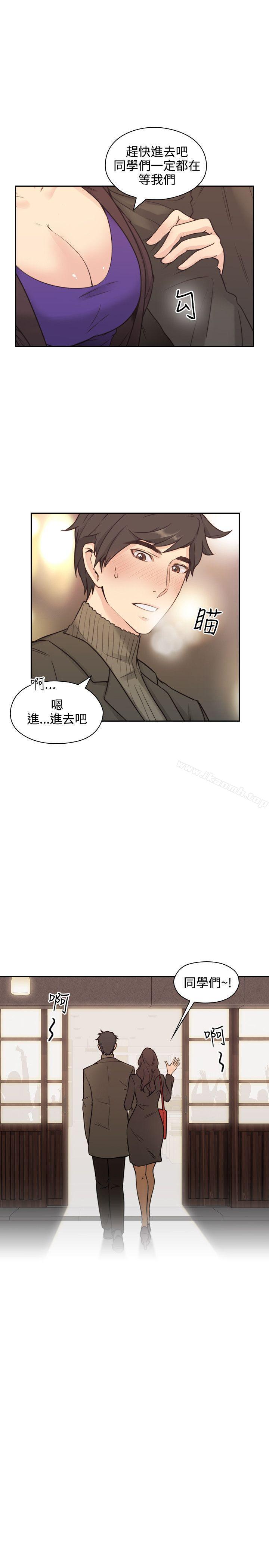 韩国漫画老师,好久不见韩漫_老师,好久不见-第2话在线免费阅读-韩国漫画-第6张图片