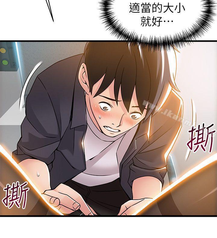 韩国漫画弱点韩漫_弱点-第15话-做爱被逮个正著在线免费阅读-韩国漫画-第6张图片